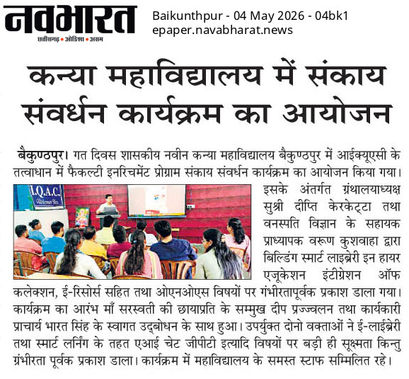 NAVBHARAT 04-05-2026